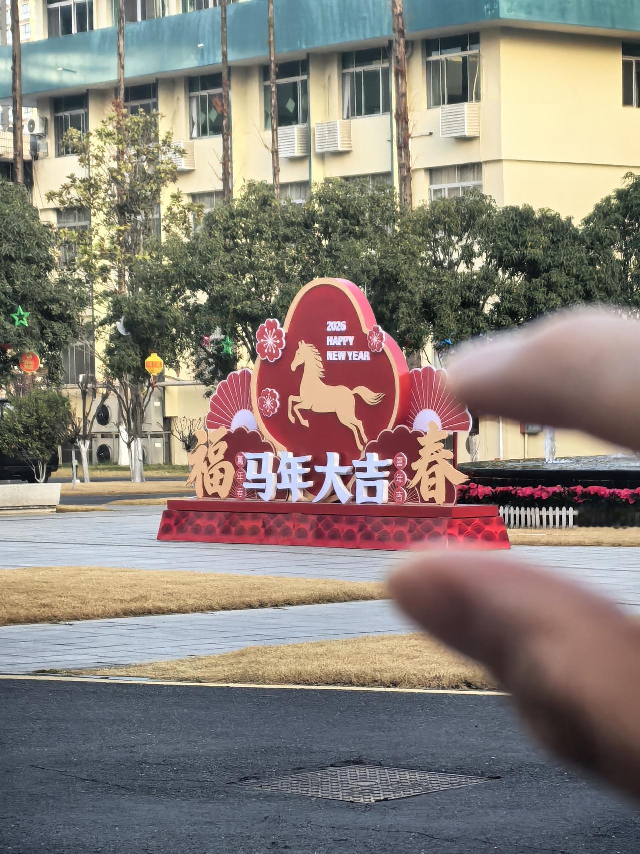 友谊第一，重在参与！