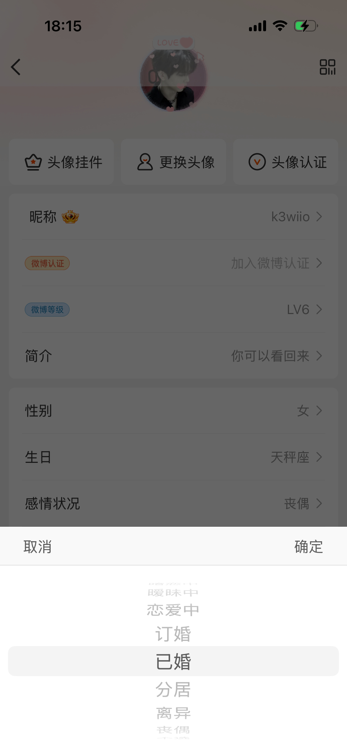 男冥腥之前对我太不好了所以以前我死老公了，现在他对我特别好然后我就看广告复活他我