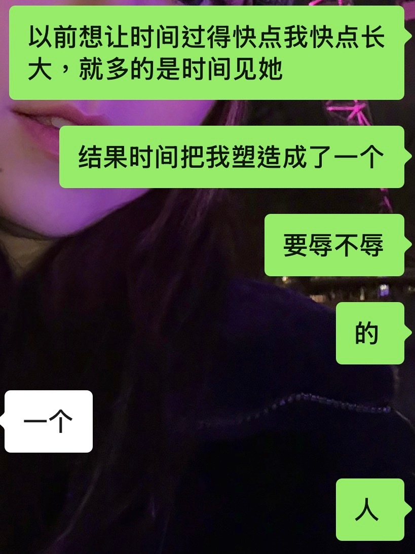 于是你我从此远了🚶🏻♀️🚶🏻♀️➡️于是路从此分岔了❌你的脸从此就陌生了