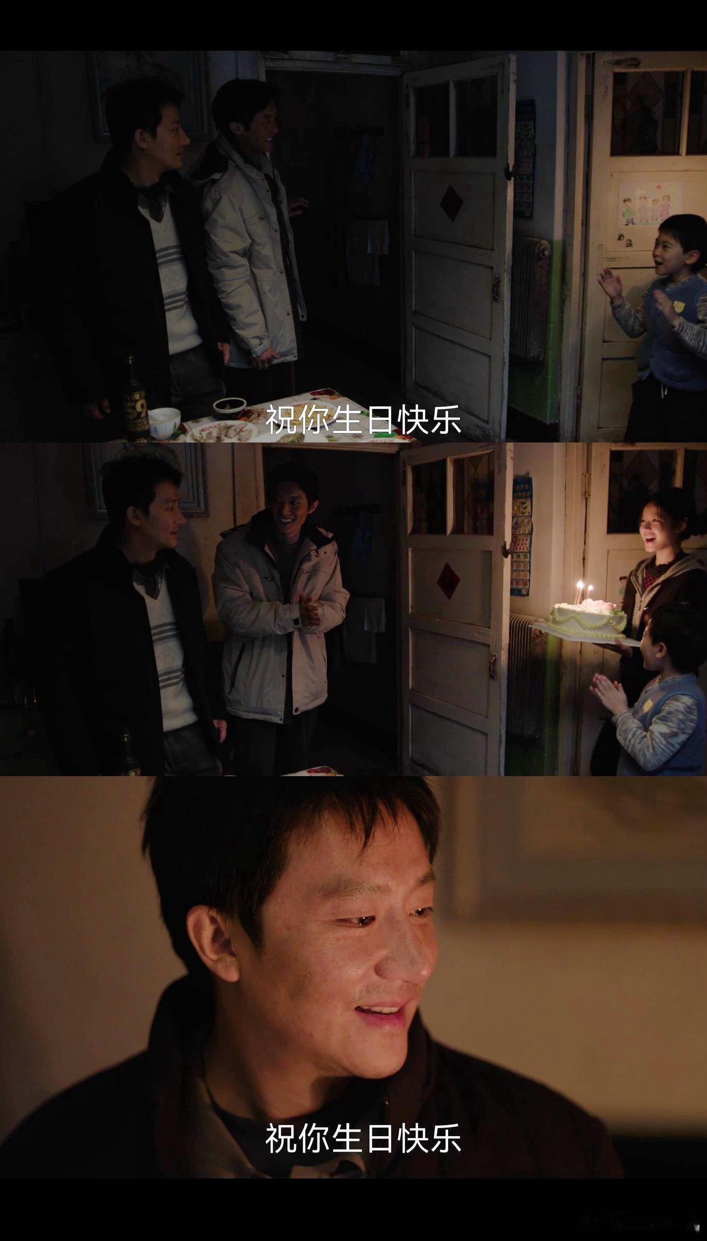 命悬一生有自己的30秒文学 庆利认亲居然也是阴谋？绝了 ​​​