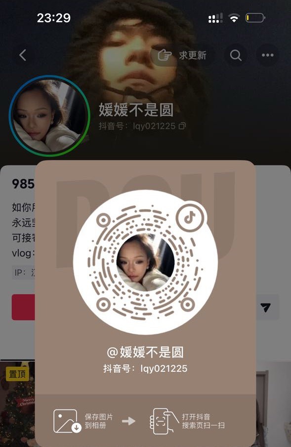 有铲毛去换吗 