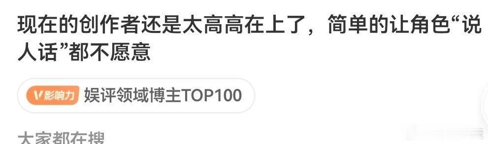 不是大烂片儿我午对战战比徐克强了已经 