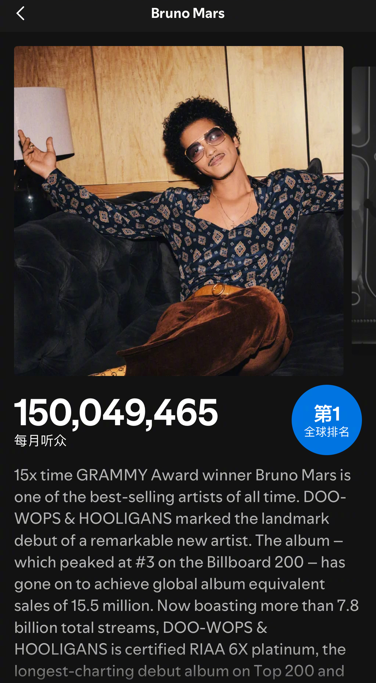 牛X！火星哥 Bruno Mars 成为Spotify史上第一位月听众数突破1.