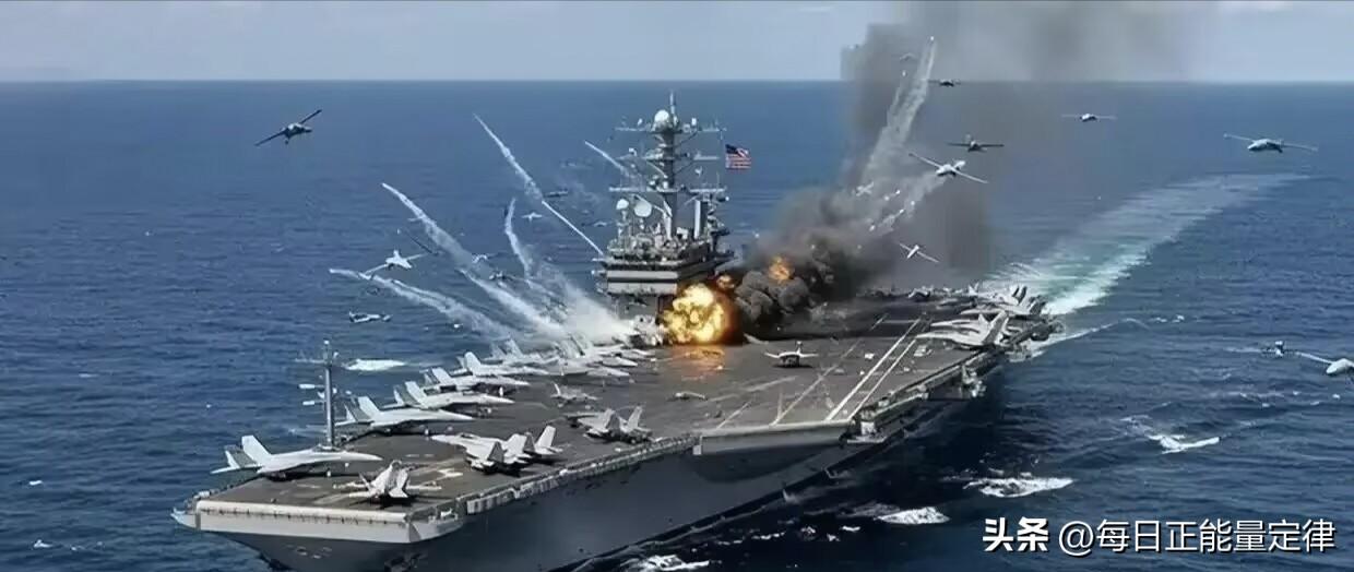 轰炸美军航母！美军伤亡数百人！特朗普最新表态：与伊朗对话。

谁也没想到，伊朗居