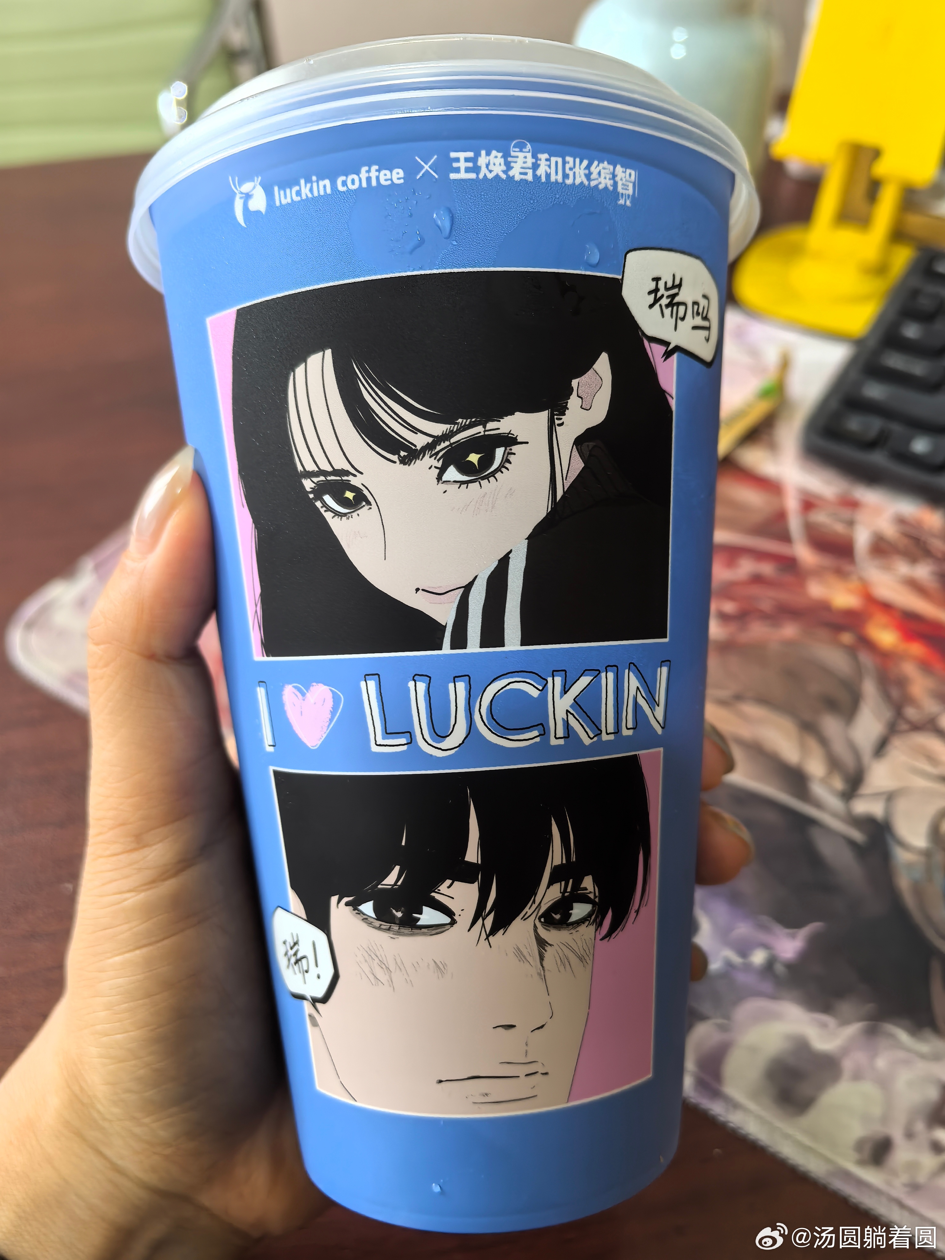 瑞幸联名漫画 抄袭中午刚买本来还不知道是谁，一看这个rs顿时觉着，emmmm~ 
