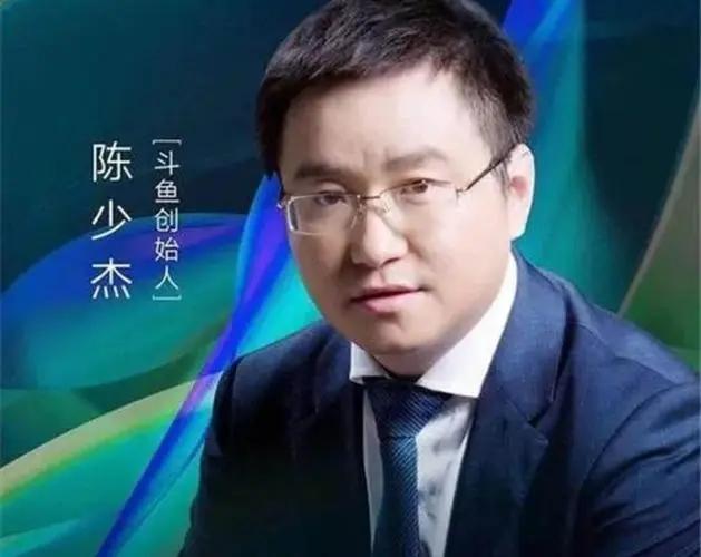 斗鱼：公司CEO陈少杰于16日左右被成都警方逮捕。消息人士称或涉赌。受此消息，其