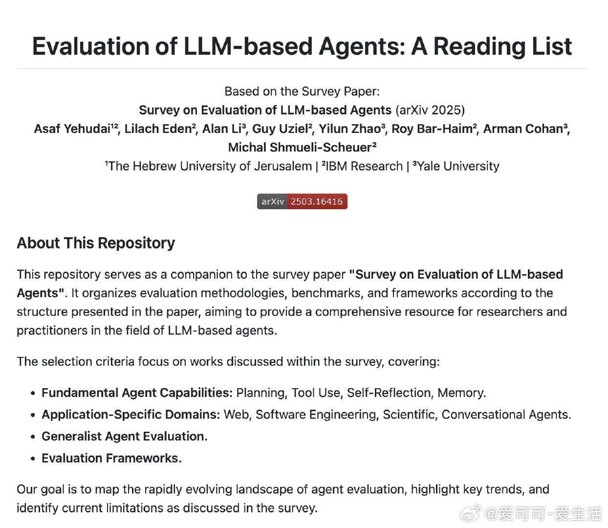 【[43星]LLM-Agent-Evaluation-Survey：一站式LLM