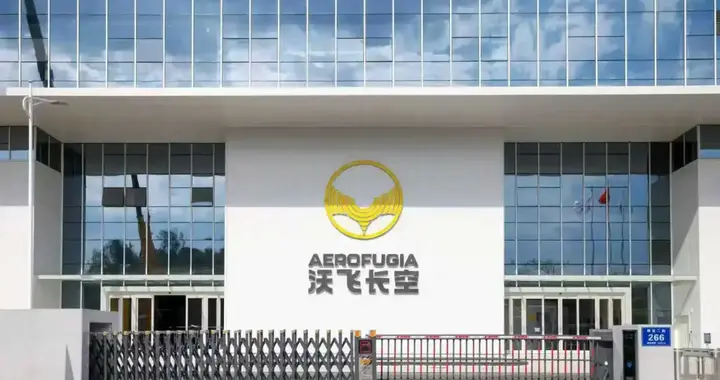 布局未来产业，四川吉利科技落户成都高新区！