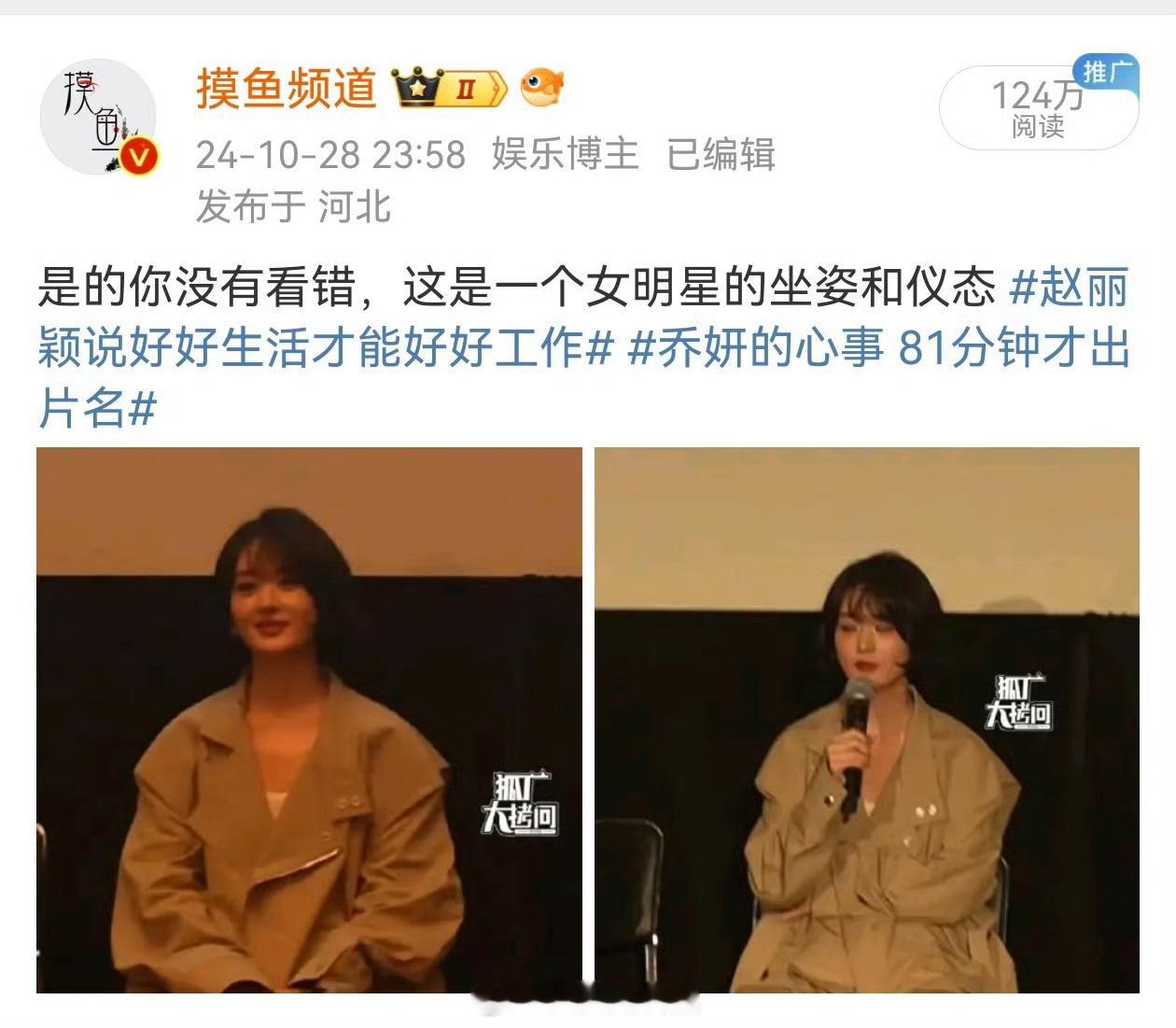 随便点进去刷到这条。又开始冒火。其他的我不管。这个坐姿到底有什么问题？？？正常人