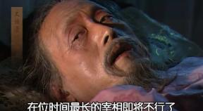 公元753年，油尽灯枯的奸相李林甫，痛哭流涕地对杨国忠说道：“我死后，后事就拜托
