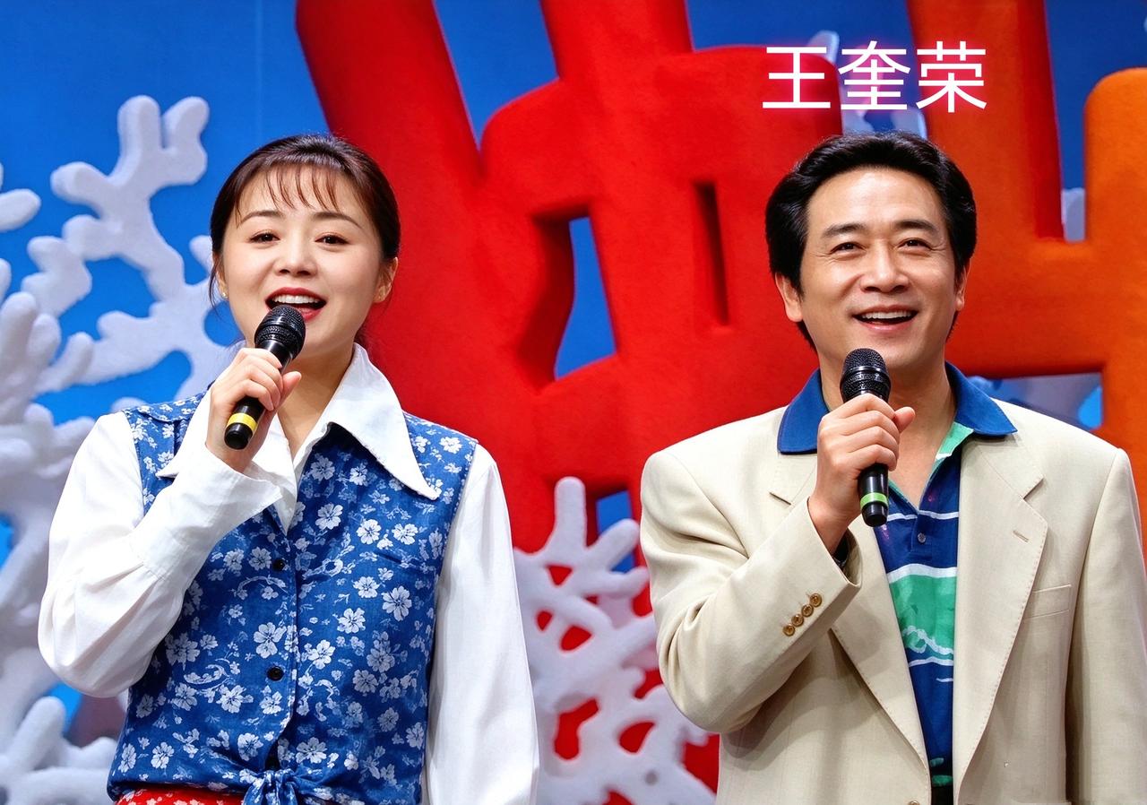 六十八岁时王奎荣娶了三十一岁的姑娘。虽然，两人年龄相差三十七岁，但确确实实是真心
