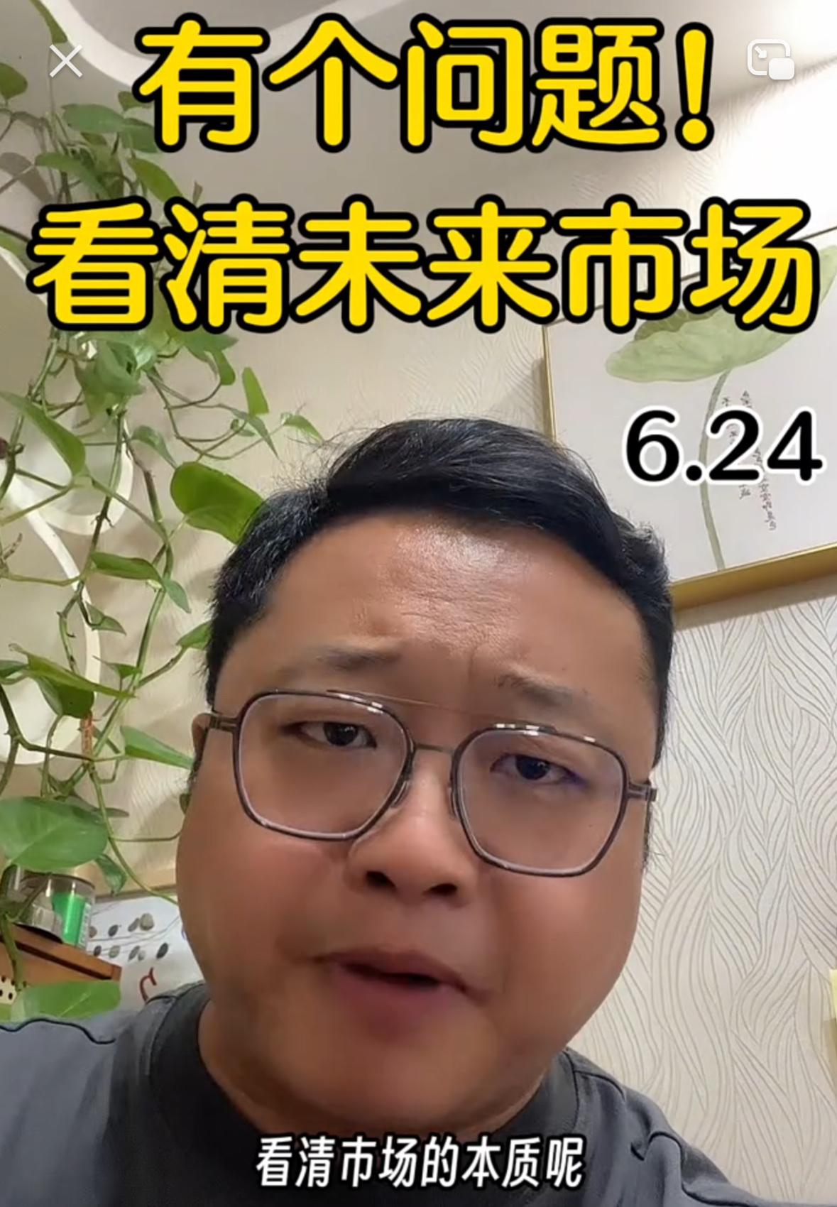 想必不少朋友今天持仓看得十分煎熬，心态薄弱的很容易扛不住波动，其实不用过度焦虑，