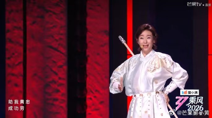 浪姐现场全是喊侯宇的名字浪姐全场观众喊侯宇 浪姐直播，投票前很明显喊陈瑶的多，她