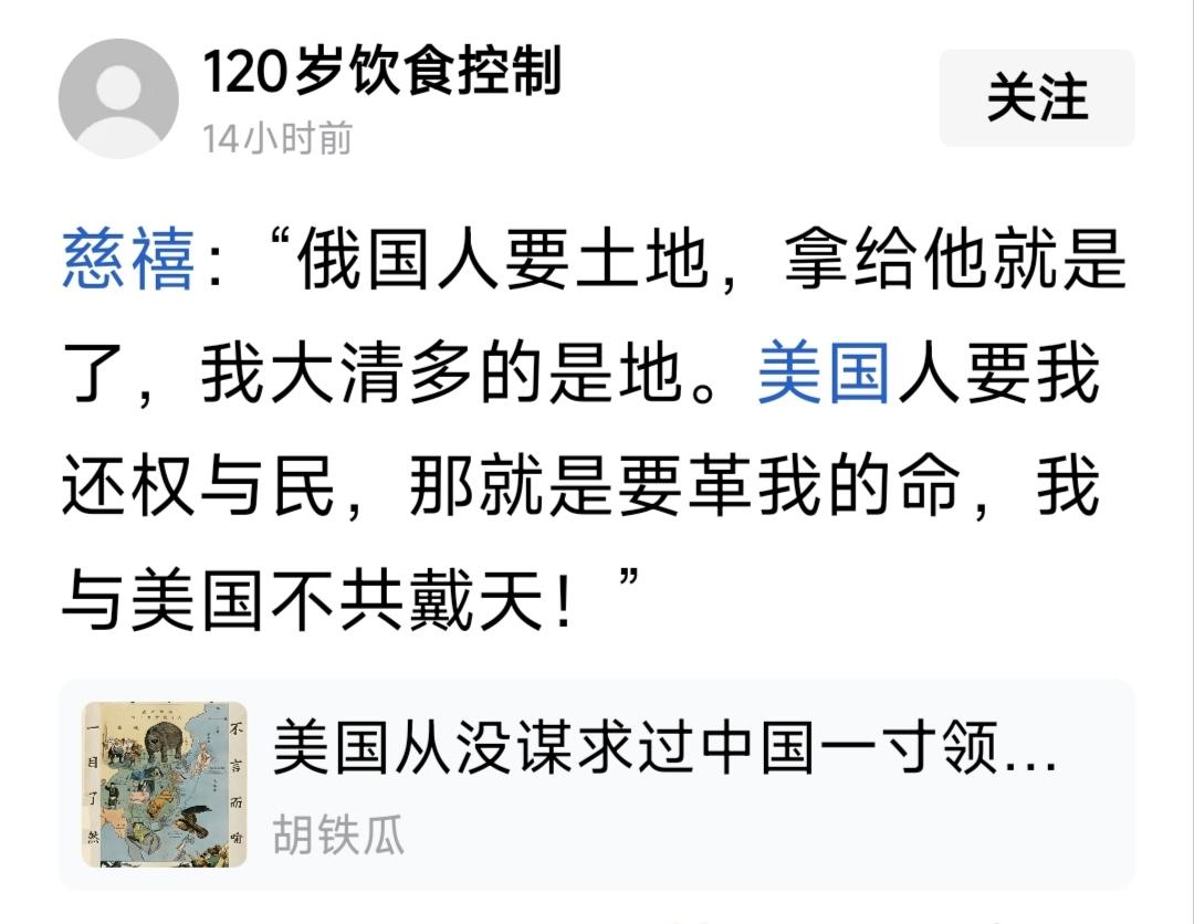 美帝太可狠了！