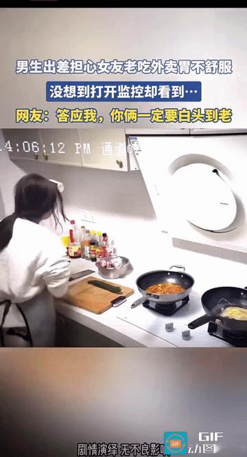 笑不活了！男生要出差，担心平时双手不沾阳春水的女友老吃外卖会对身体不好，女友本来