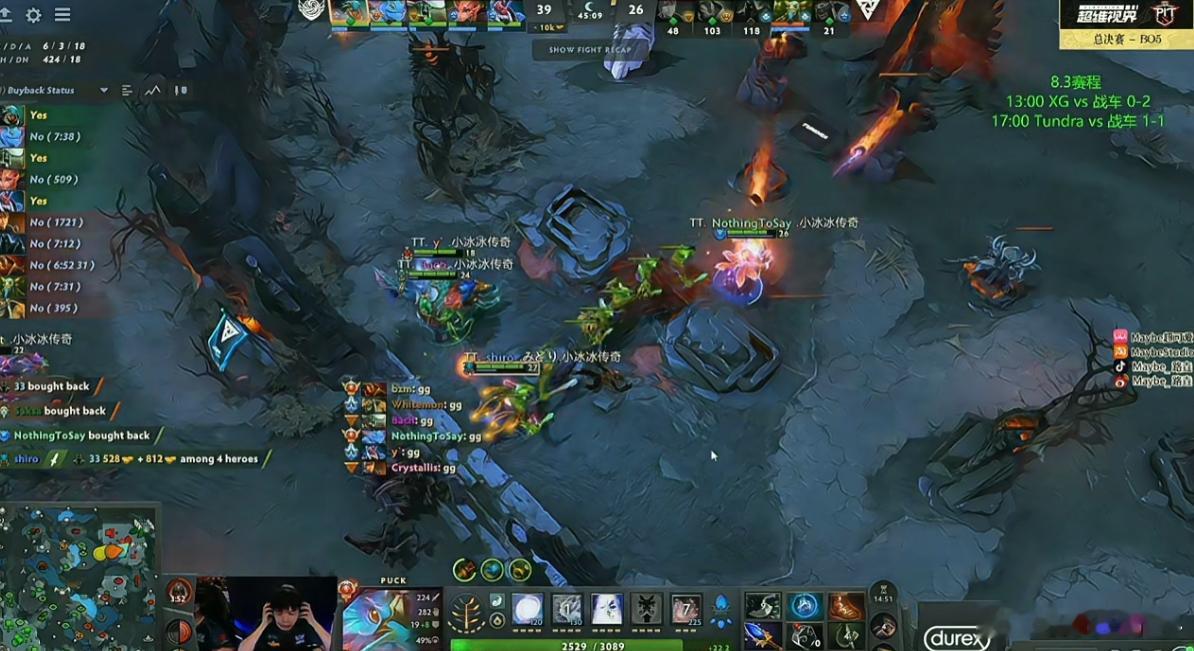 战车扳回一局！牛的！dota2 ​​​