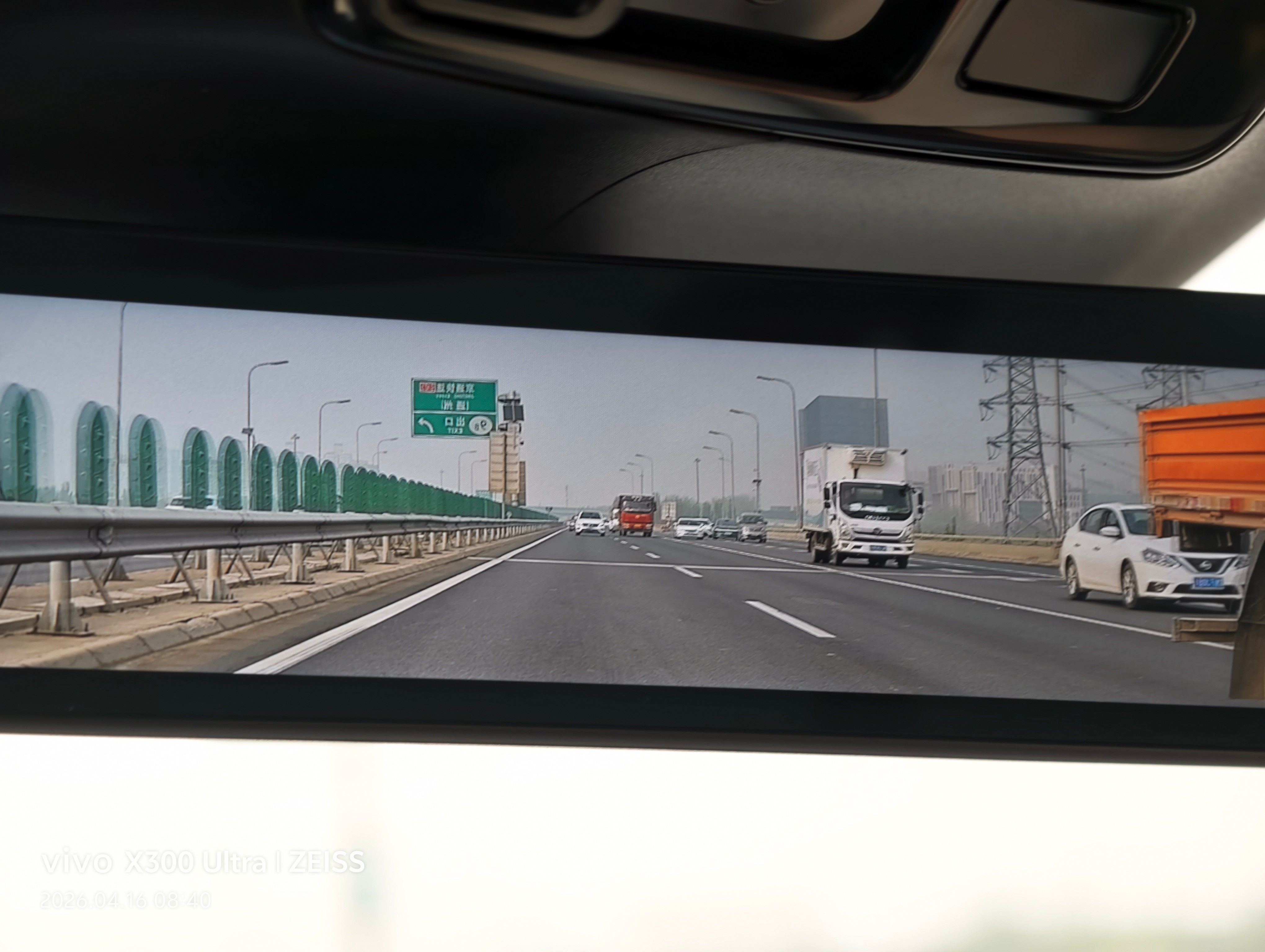 北京为什么堵？展示一下早高峰的北京东五环，开庭路上看高德上我车后面有堵车，一看后