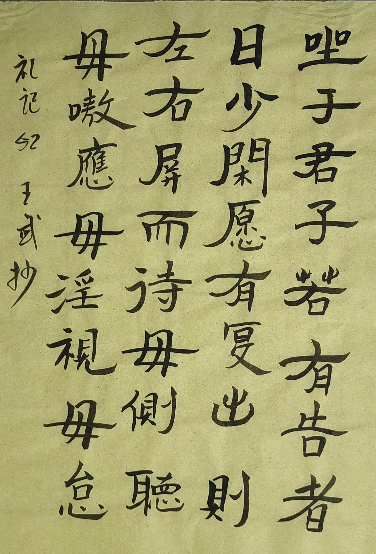 筑牢基础