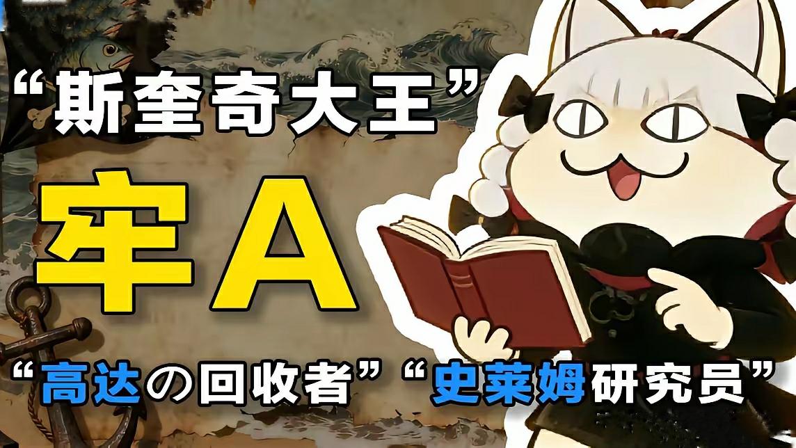 牢A的话让人心跳到了嗓子眼，

万万没想到国外是这么个情况，

所谓的“西方乐土