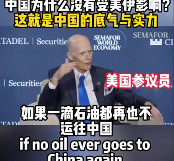 外媒：中国再次让美国人失望了。 
 
今年春天，时任美国参议员林赛·格雷厄姆接连