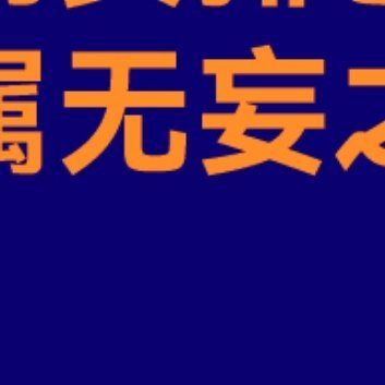 关于鼓种所产生的专业领域质疑应让专业人士回应，朱一龙作为受邀艺人全程遵循品牌方与
