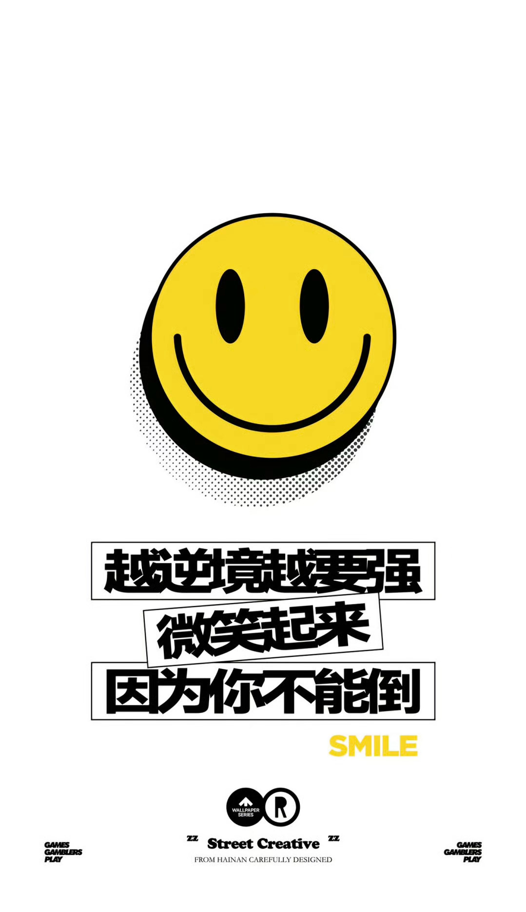 受人之辱，不动于色。察人之过，不扬于人。觉人之诈，不愤于人。藏器于身，待时而动。
