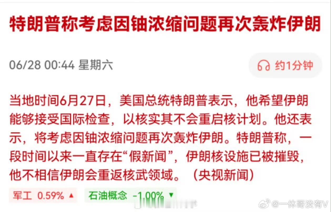 出尔反尔的川普没有诚信可言，为什么伊朗还信他们的鬼话再不硬刚，就会被分解的现在以
