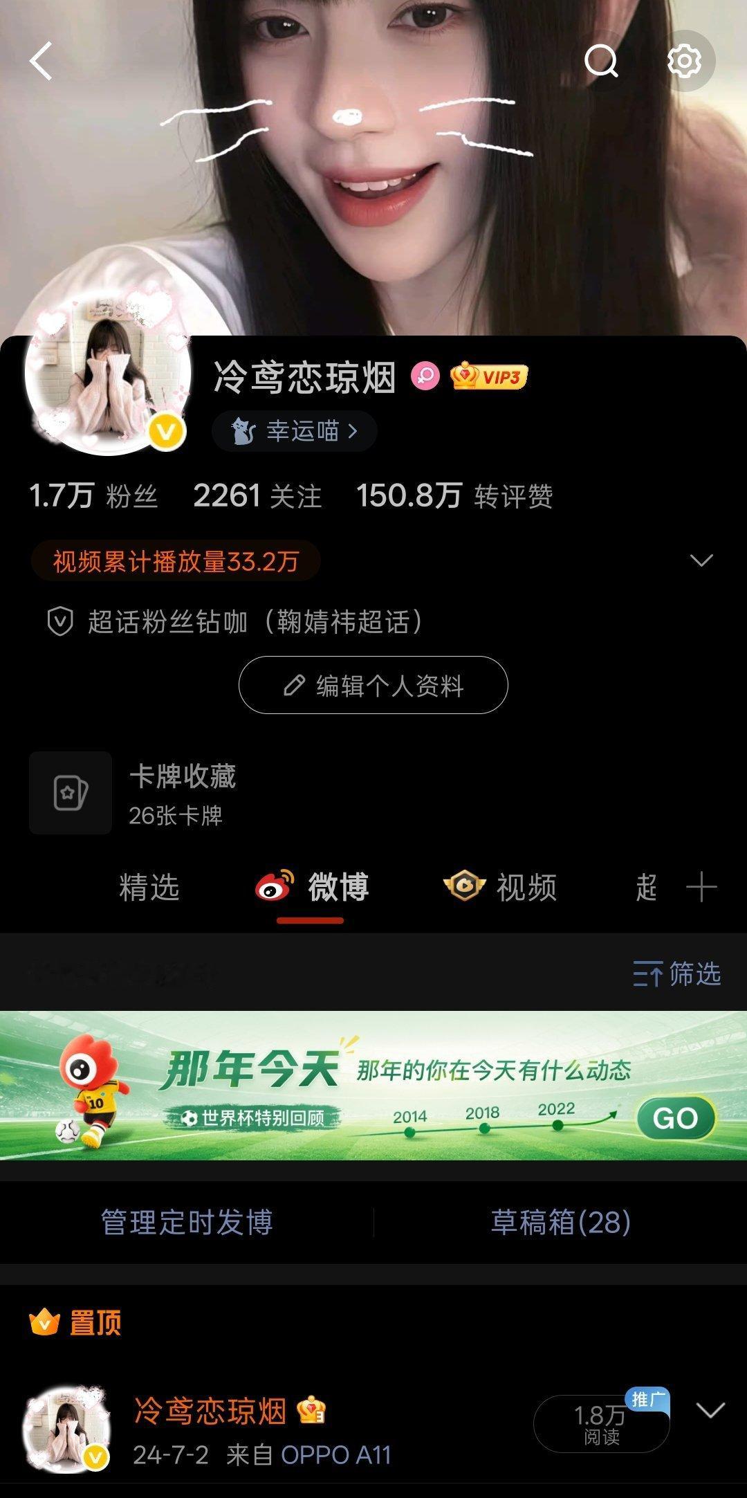 早上好，喜欢我的请说动动 