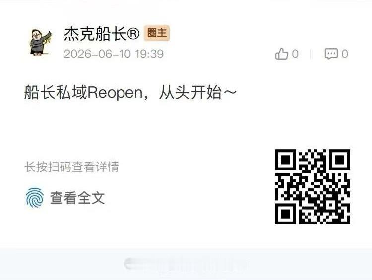 船长的私域，欢迎加入定期分享宏观大类资产量化模型，A股美股，黄金原油，美债中债…
