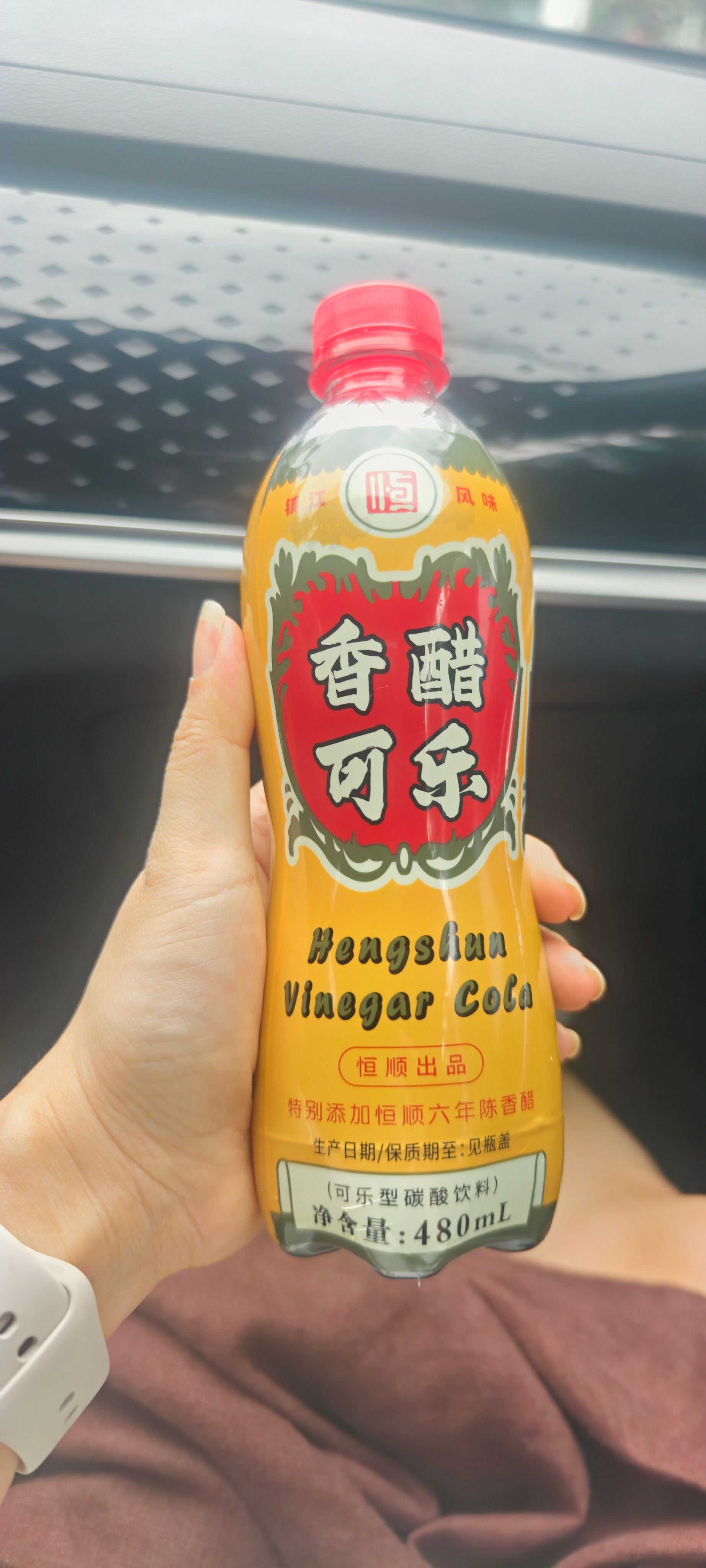 难喝的香醋可乐好吃的红豆沙 