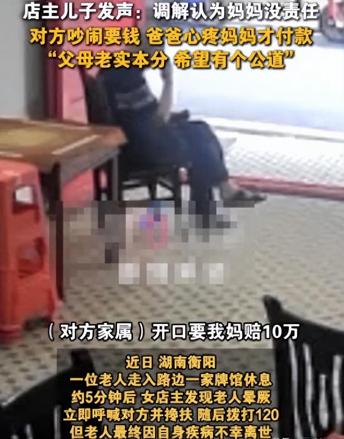 不管是陌生人，还是熟客，咱普通人哪分得清啊。本来就没多少人敢去扶摔倒的老人，这事