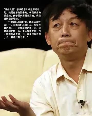最近很多人在批易中天，有的批他这个，有的批他那个，这个人批他“为什么不感国家的恩