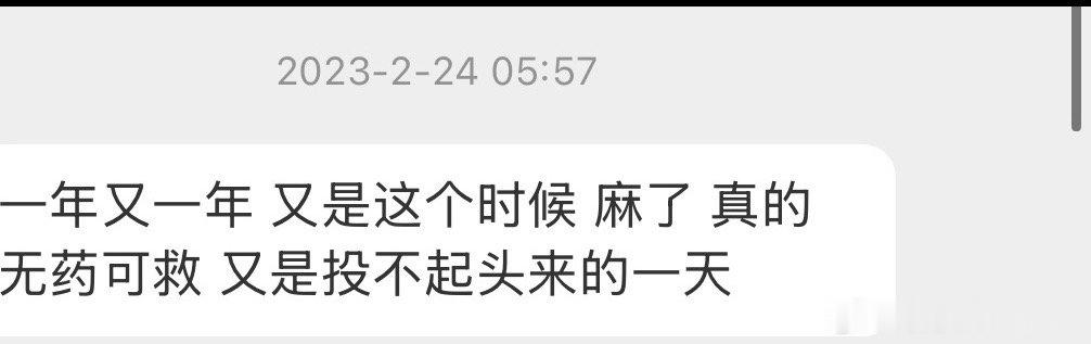 下午和小马哥聊了会，我说我们认识挺久了，我说你记得不记得你以前老几把和我私信，什