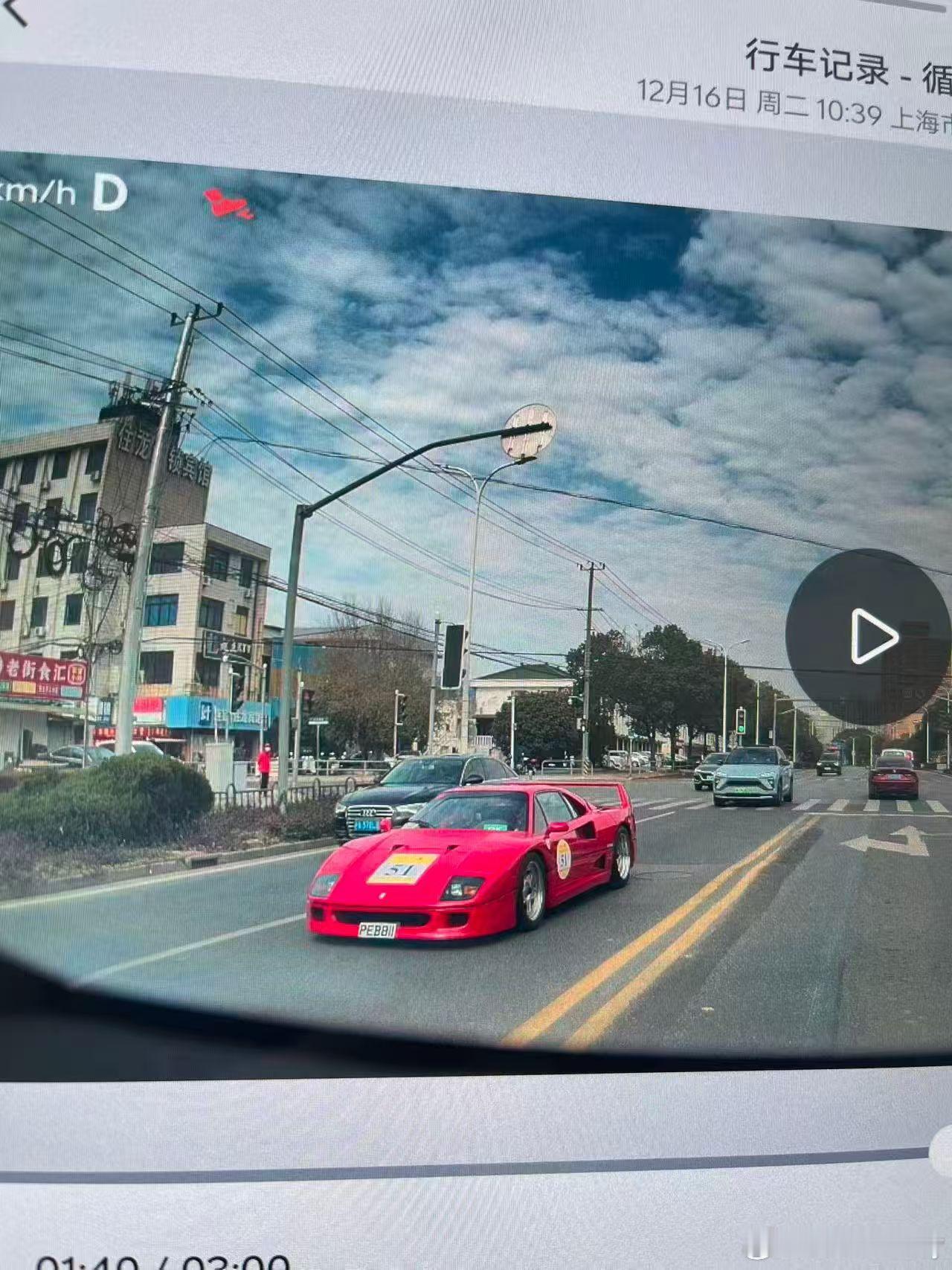 今天最炸裂的车就是这台行驶在我国的法拉利F40了吧 深圳