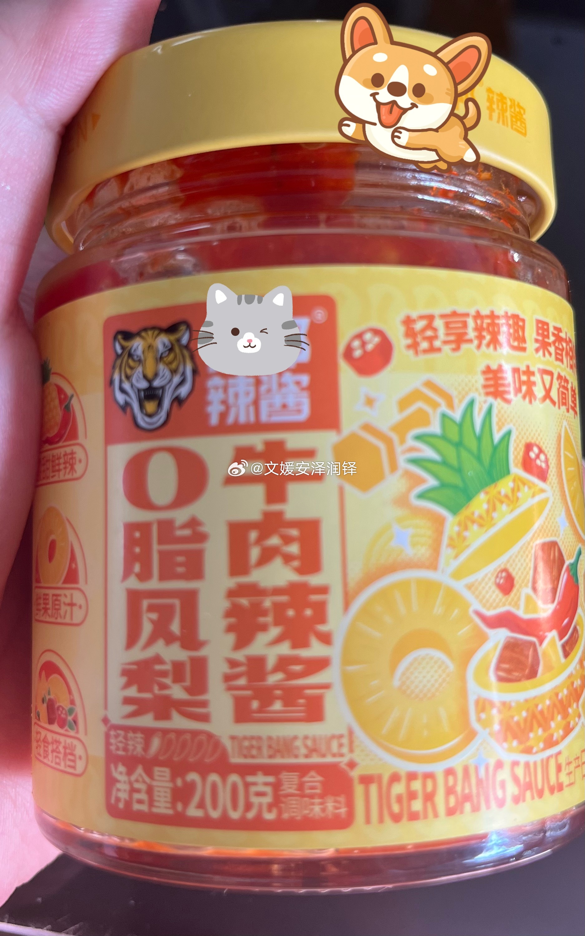 我一直觉得塔○汀的酱太腻了不开胃，今天又在乱试，然后发现——加这个凤梨酱好好吃！