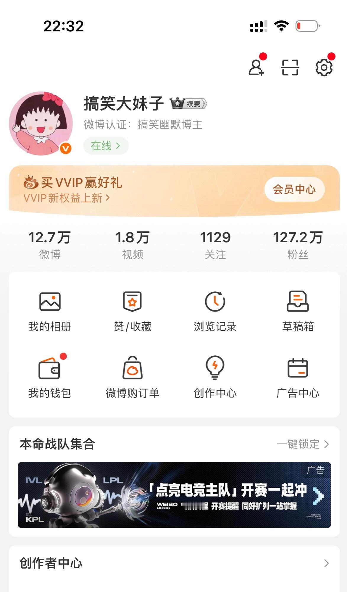 每天来动动啊，月底发铁粉包，十年老字号回归，结果人气还没楼下煎饼摊高。没人比我发