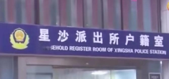 跳广场舞闹出人命
属地广东的一位网友，报道了一群跳广场舞的大妈，对一位大爷劝她们