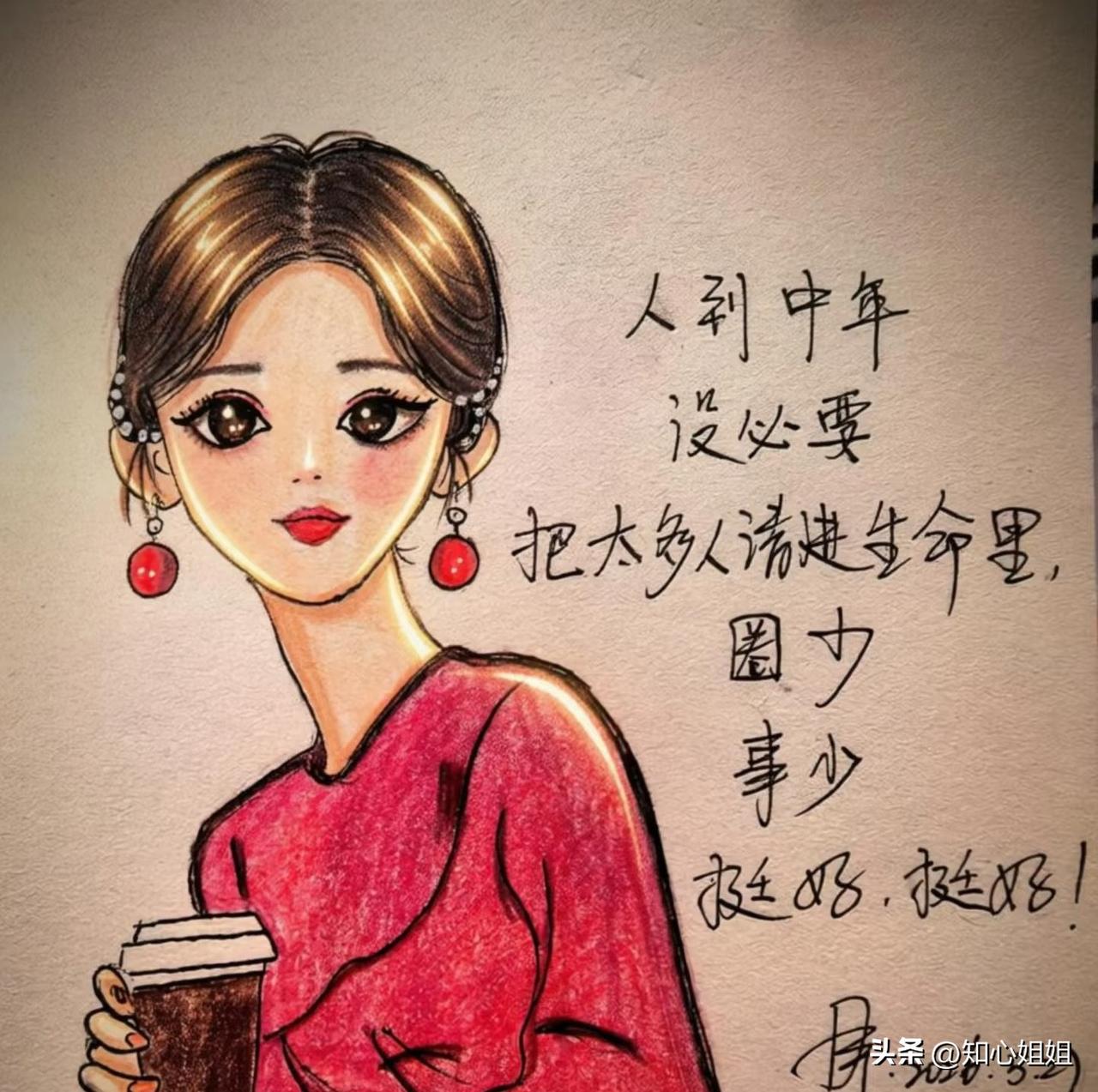 很多亲戚朋友，一旦有钱有势了，就变淡漠了，不是他们无情，而是看懂了人性：人往往见