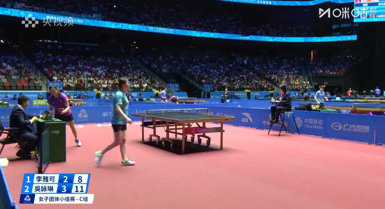 2025大湾区全运会女子团体C组北京1-2香港李雅可2-3吴咏琳（5-11 12