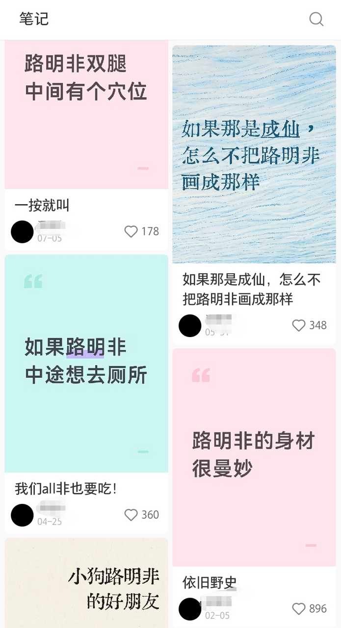 【主膜】你们咋了 
