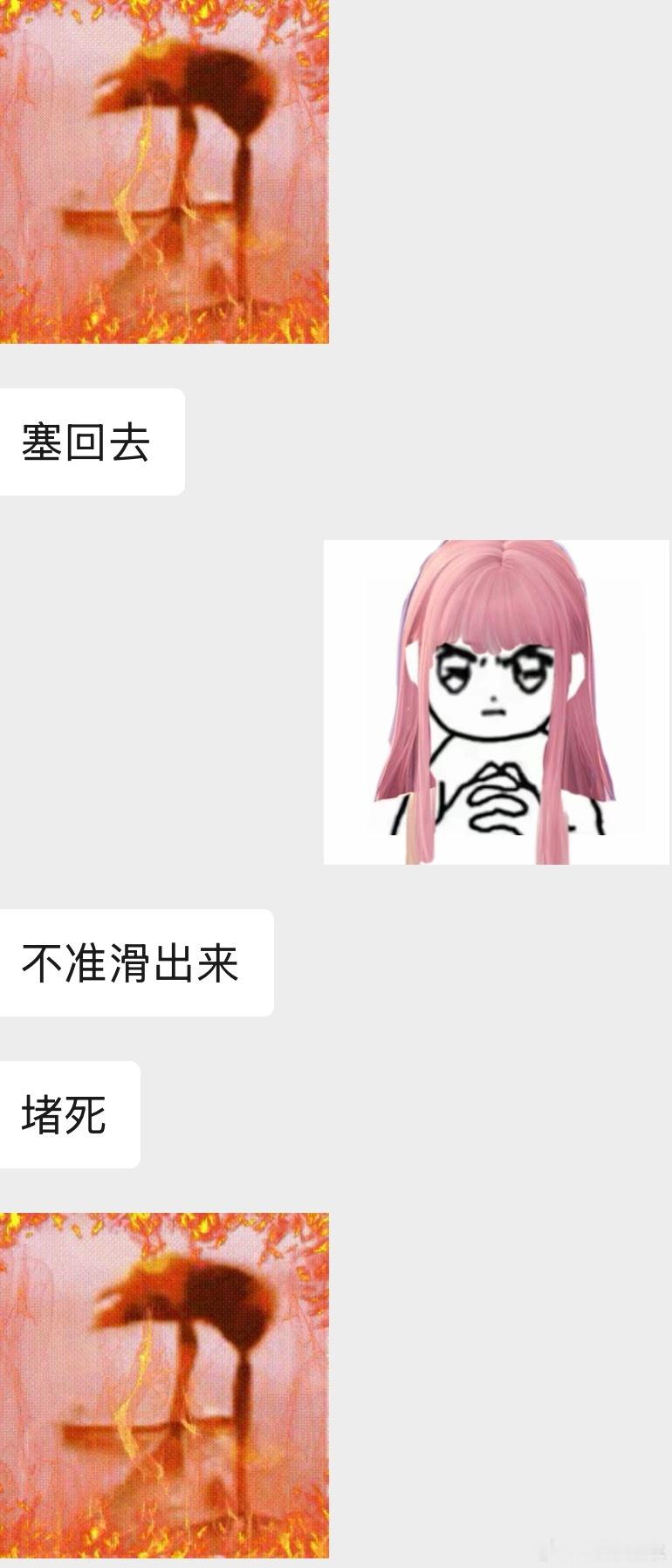 给Sylus笑得对不准了 ​​​