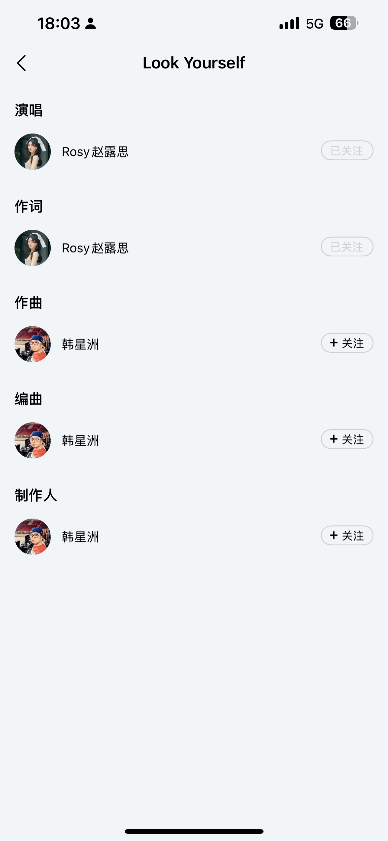 我的天 是露思自己作词！！！韩星洲老师作曲！《Look Yourself》  赵