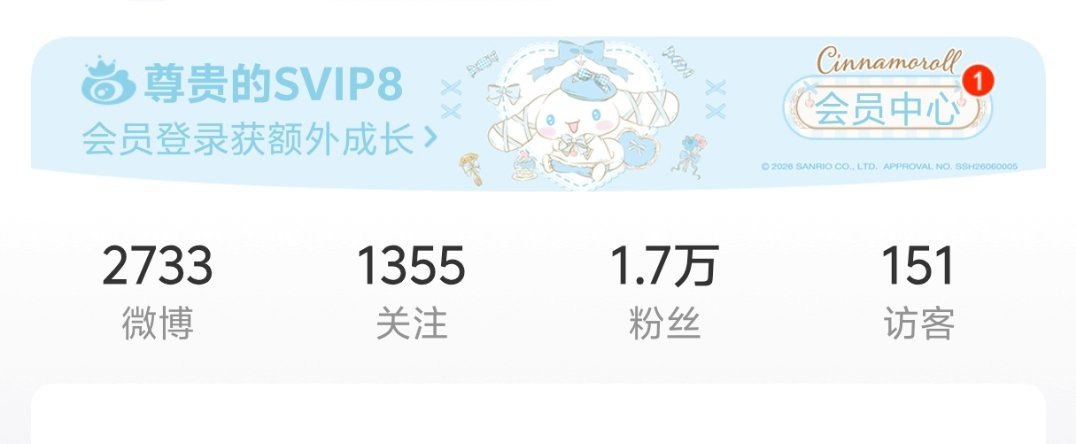 访客怎么跑这去了一点不习惯