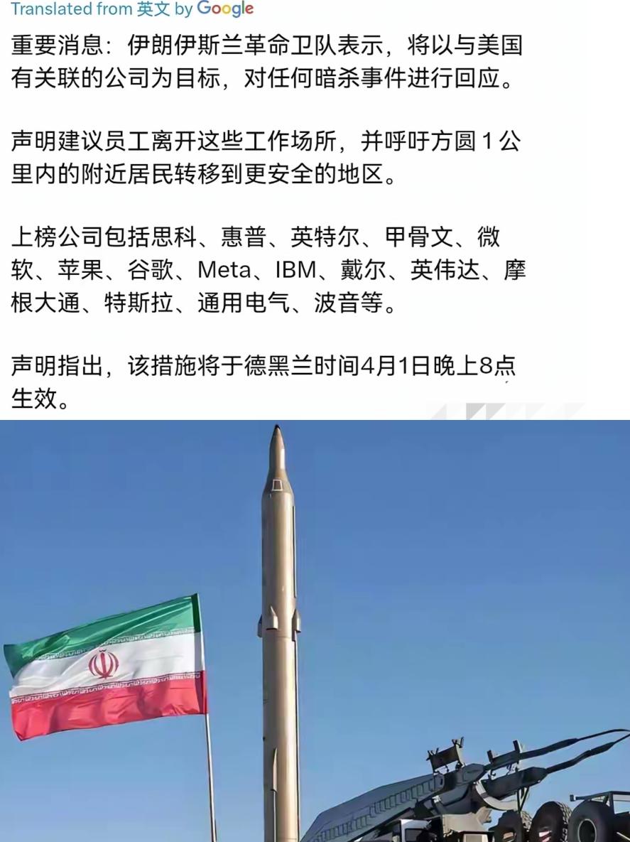 这是伊朗被逼到墙角的无奈之举，这要是给他都推平了那够老特喝一壶的。

外媒称，伊