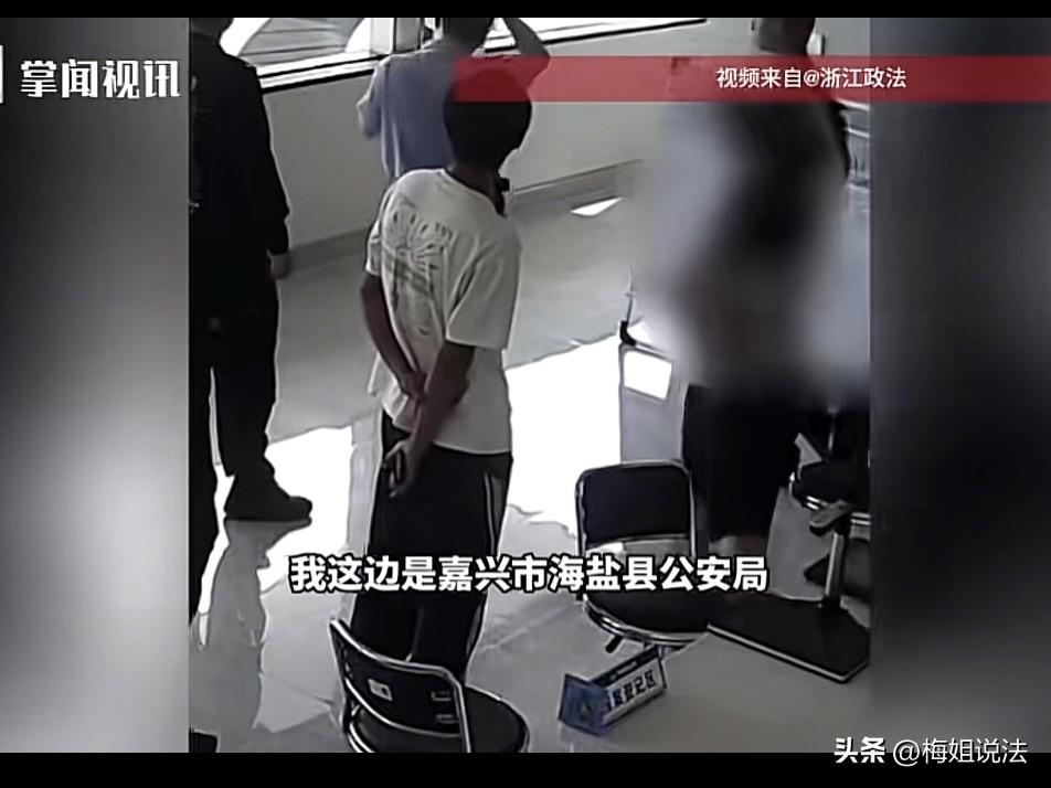 这算自首吗？浙江，男人接到老家民警的电话，说他是涉嫌犯罪，是在逃人员，让他尽快投