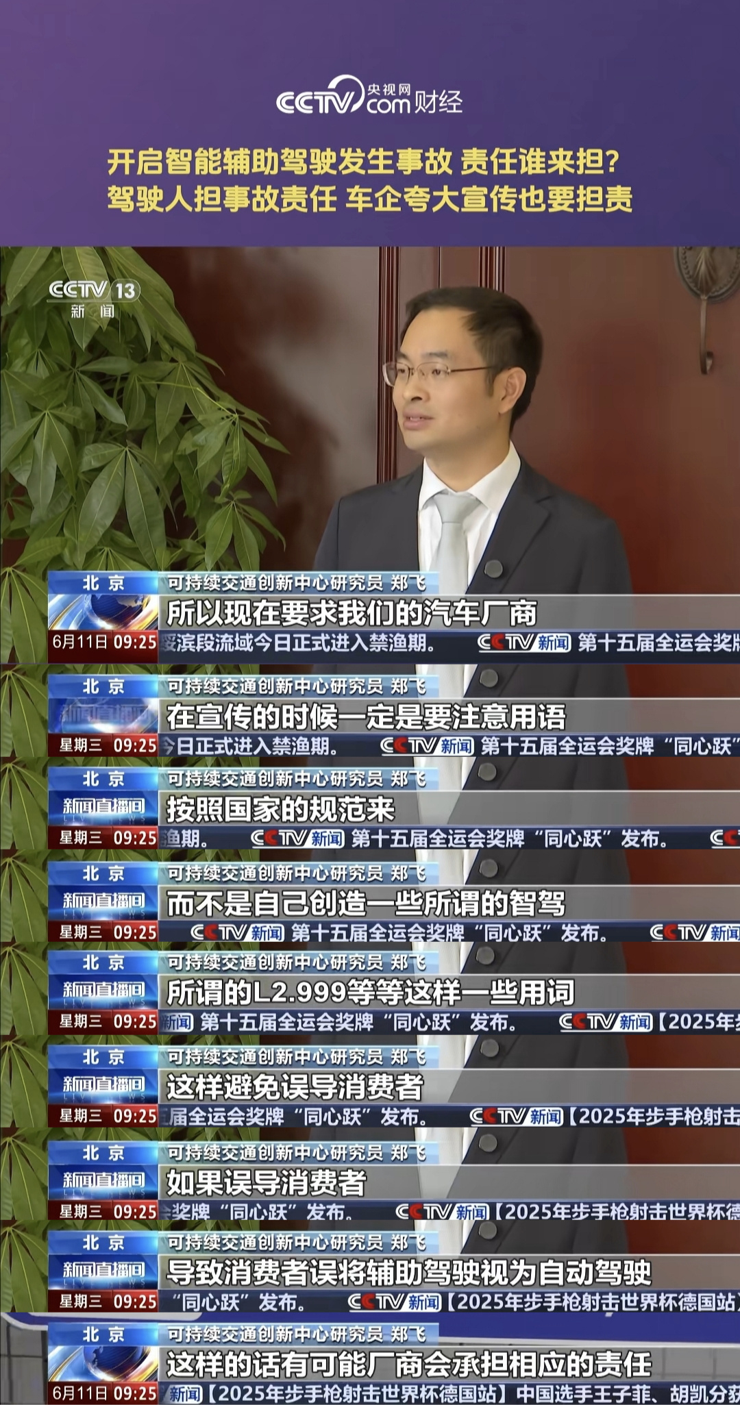 去年大概是从这个时间节点，官方态度开始转变的。之前基本是睁一只眼闭一只眼，之后基