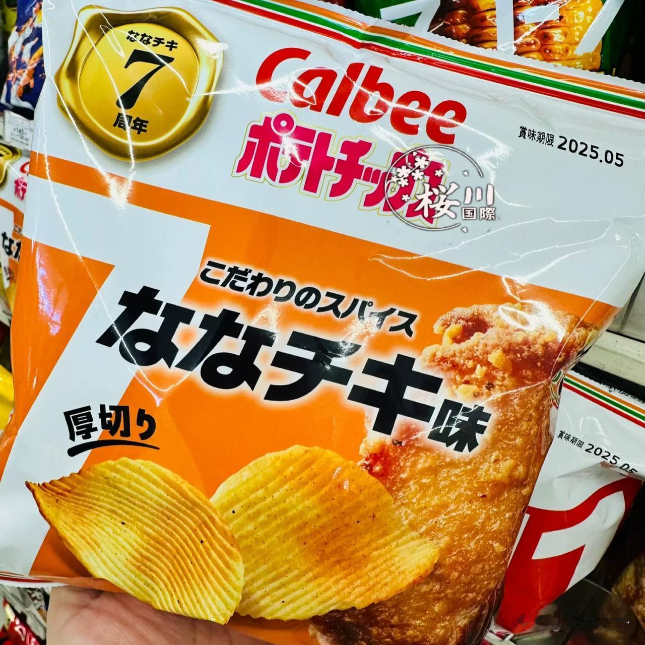 一包黑白薯片，扯下日本精致遮羞布
 
谁能想到，2026年最讽刺的黑色幽默，藏在
