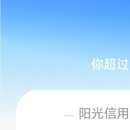 每日一善 ygxy极好7️⃣8️⃣4️⃣想涨ygxy的宝宝可以来和我互动呀🌟?