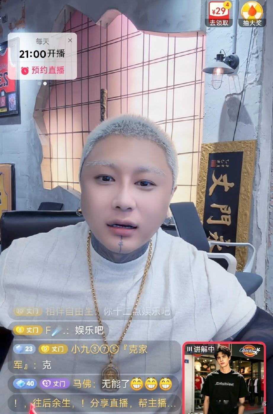 方丈不同意李舒克回来，除非天佑打电话我就同意！

当时来丈门我没有打算要他，拉低