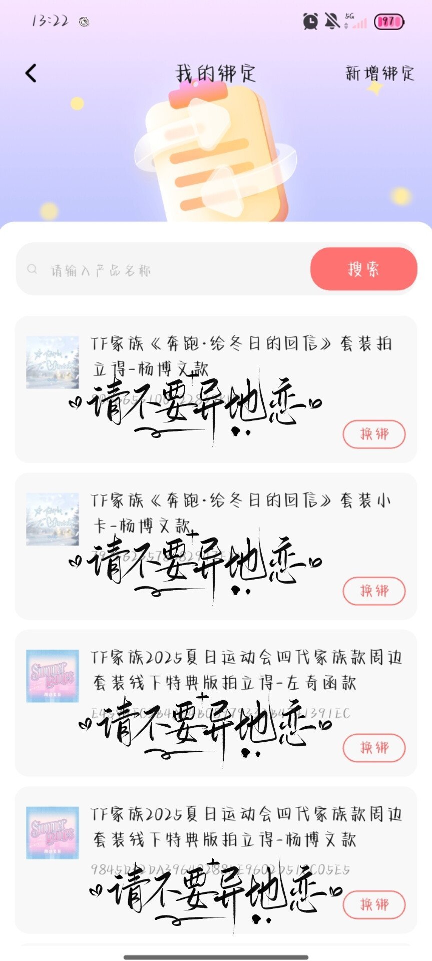 目前有的双人卡和单人卡  专栏 · 请不要异地恋是奇文第一孝女